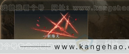 YYS32657燕云十六声账号详情图5