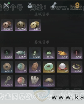 YYS32657燕云十六声账号详情图17