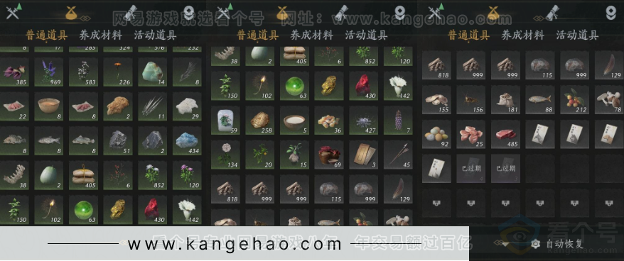 YYS32657燕云十六声账号详情图16