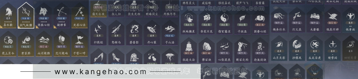 YYS32657燕云十六声账号详情图19