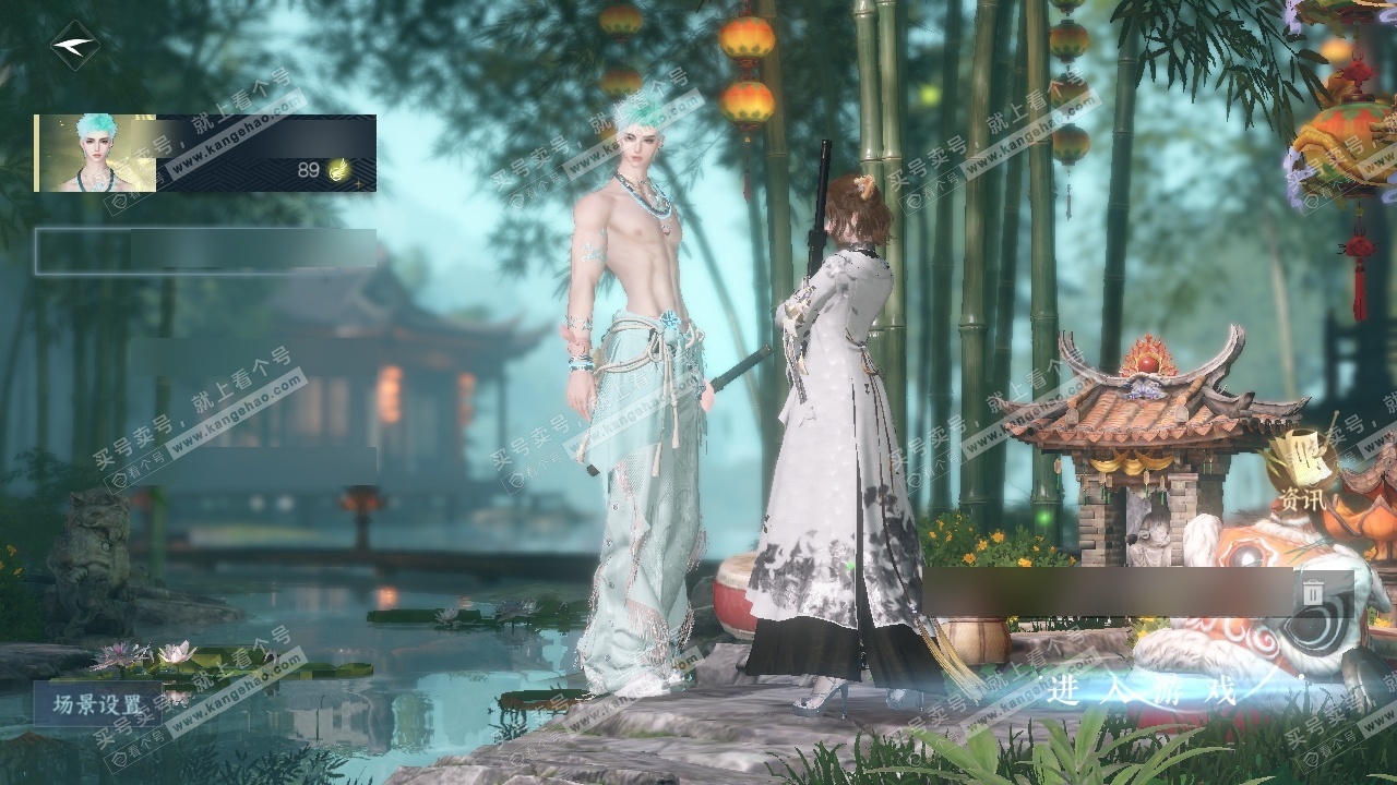 NSH323547逆水寒手游账号详情图2 NSH323547逆水寒手游账号详情图2