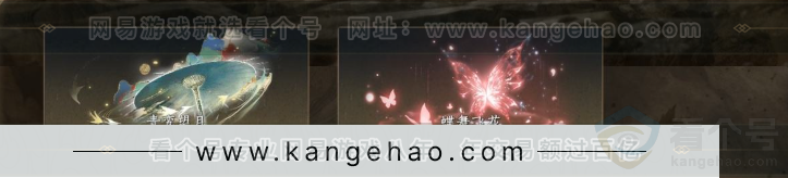 YYS32661燕云十六声账号详情图6