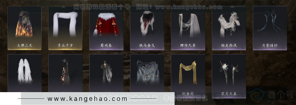 YYS32661燕云十六声账号详情图12