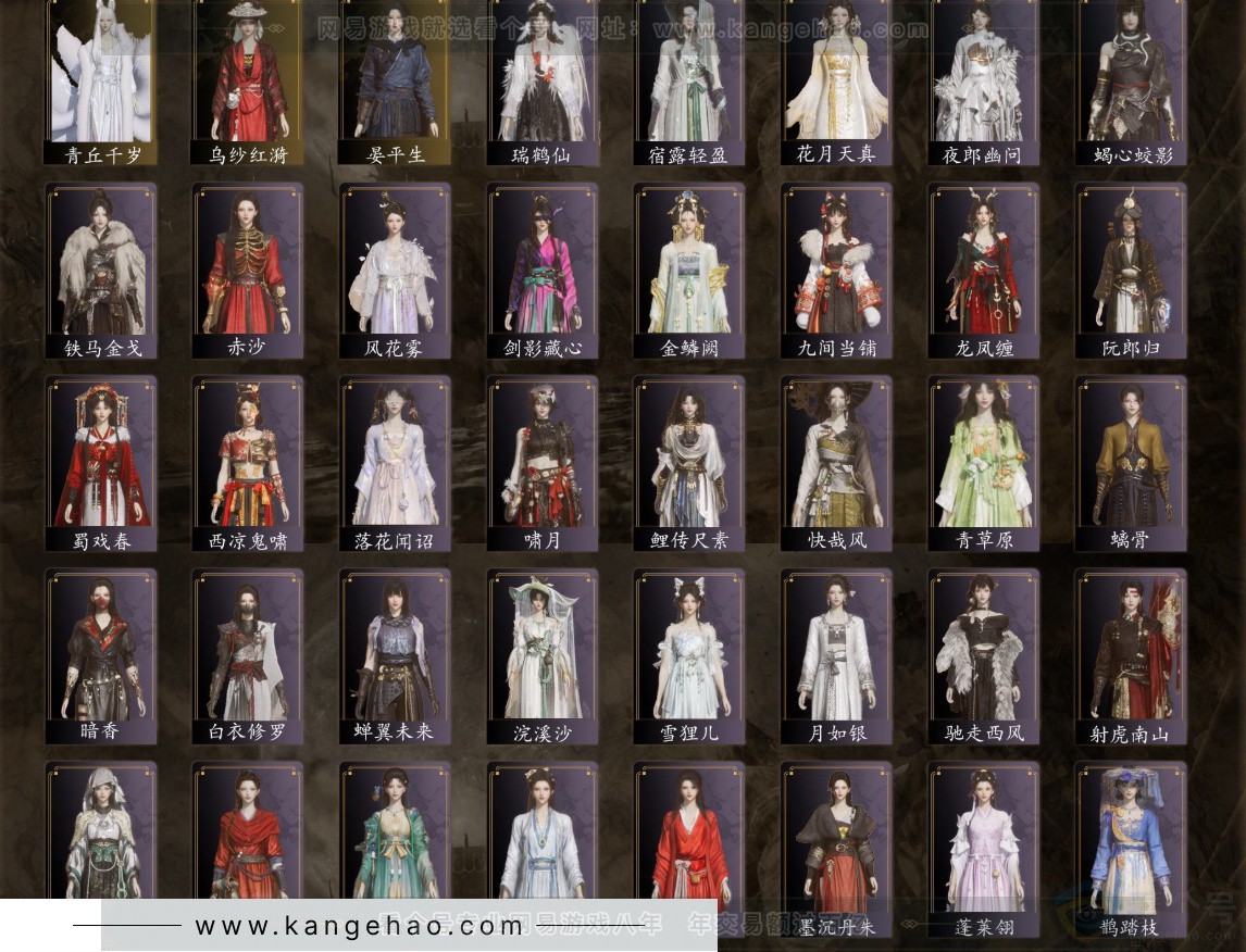 YYS32661燕云十六声账号详情图3