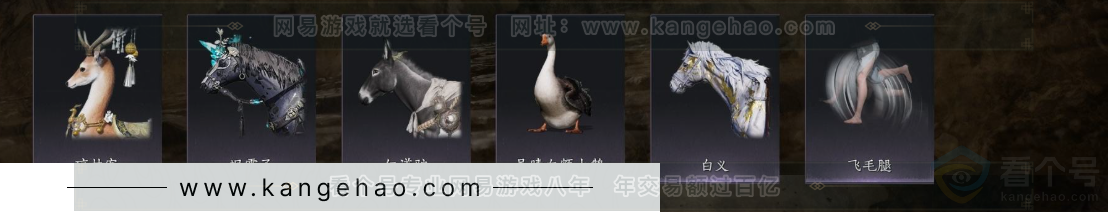 YYS32661燕云十六声账号详情图8