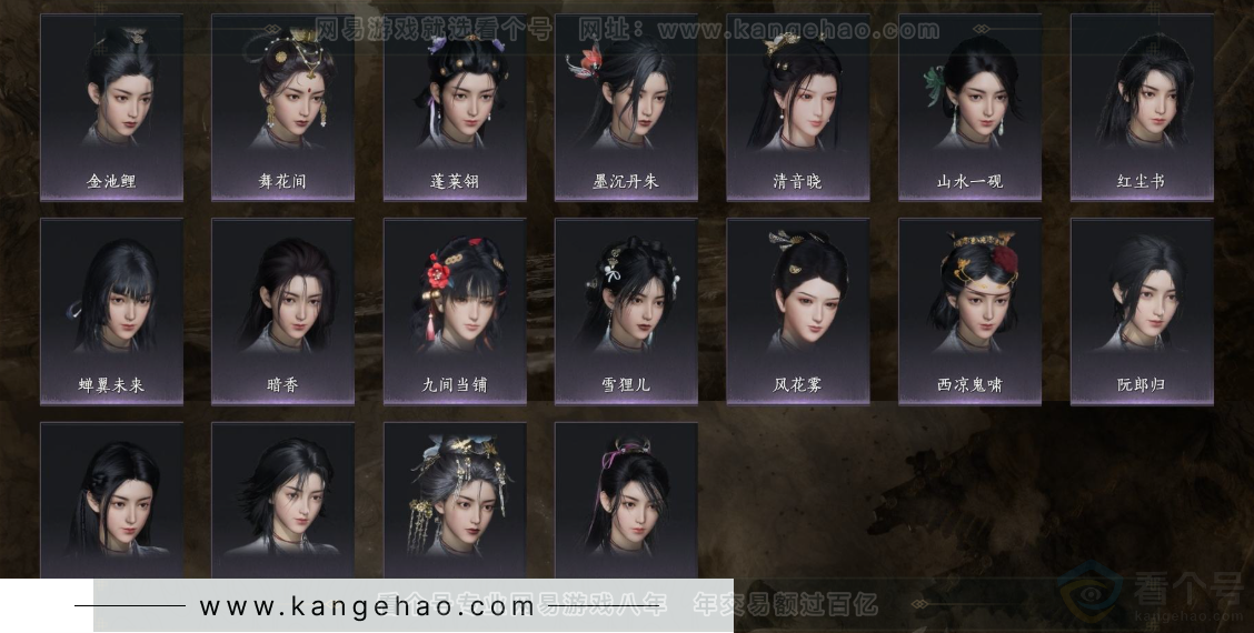 YYS32661燕云十六声账号详情图11