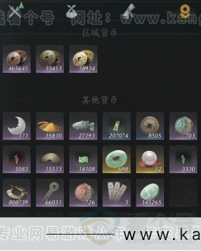 YYS32661燕云十六声账号详情图21