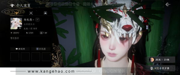 燕云十六声账号官服等级：95
 风华值：80093
已用八音窍数量：11
 武林造诣：3.076鹅
 套装：乌纱红漪/晏平生/青丘千岁/金鳞阙/剑影藏心/风花雾/卿知吾心/快哉风/青玉案/山水一砚/浣溪沙/鹊踏枝...