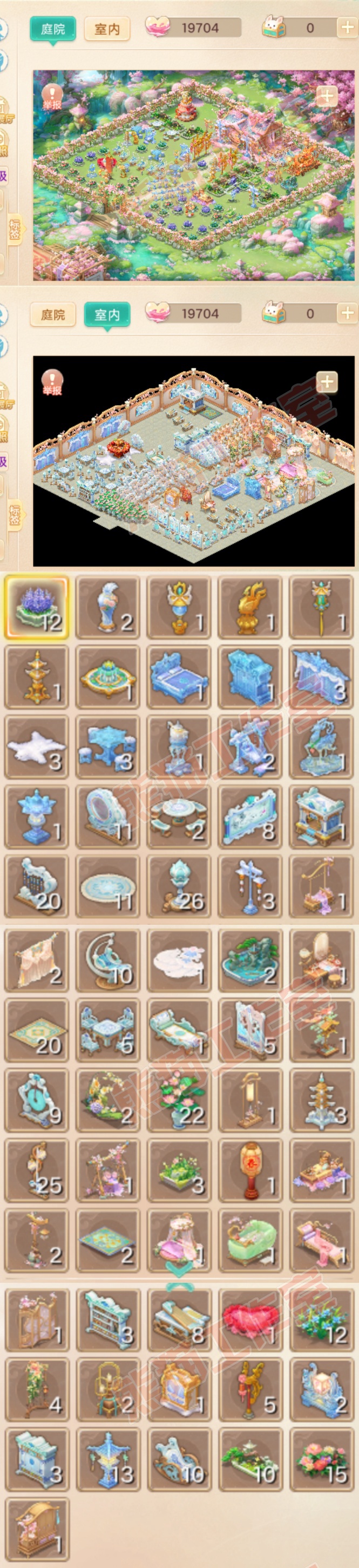 16669大话西游账号详情图11 16669大话西游账号详情图11