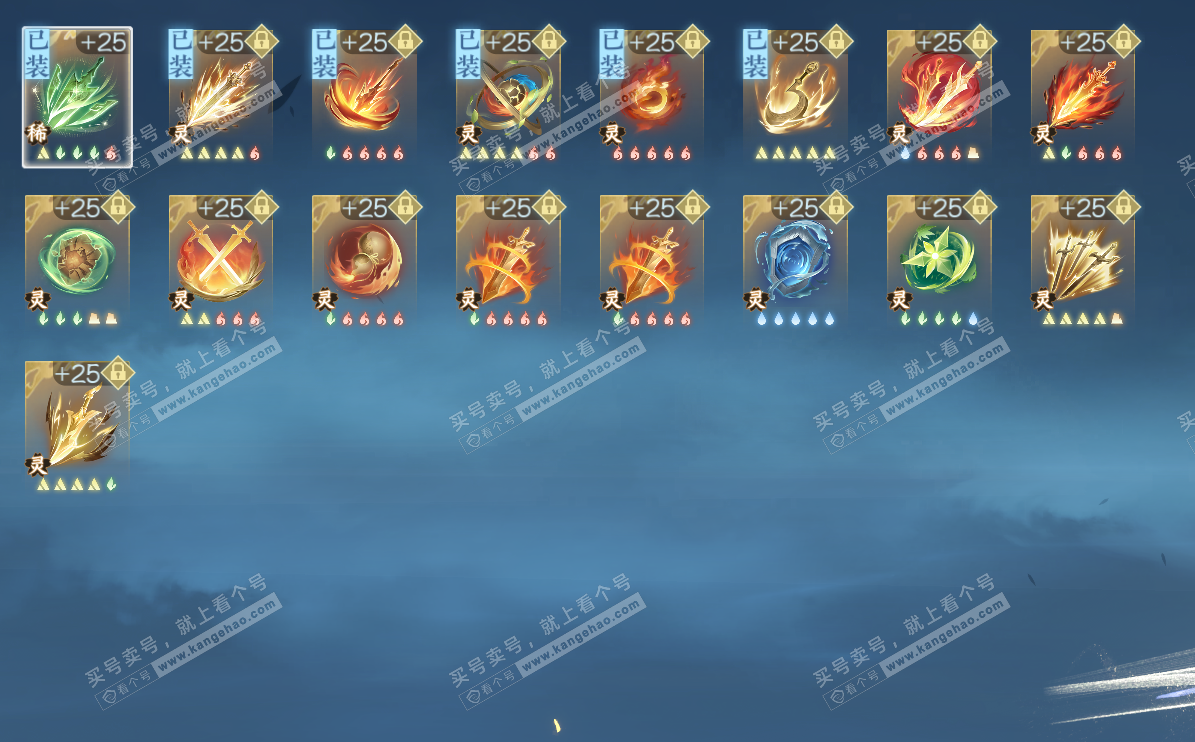 NSH323552逆水寒手游账号详情图23 NSH323552逆水寒手游账号详情图23