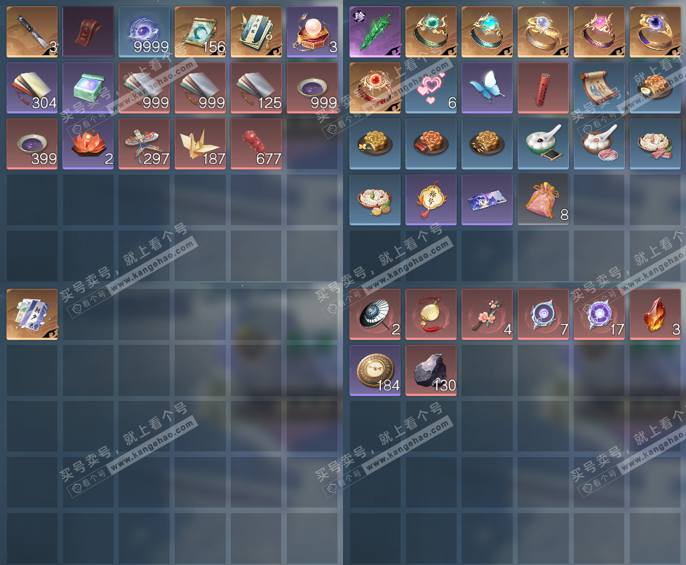 NSH323552逆水寒手游账号详情图20 NSH323552逆水寒手游账号详情图20