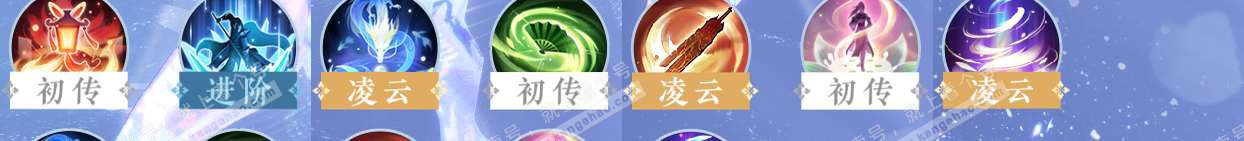 NSH323552逆水寒手游账号详情图38 NSH323552逆水寒手游账号详情图38