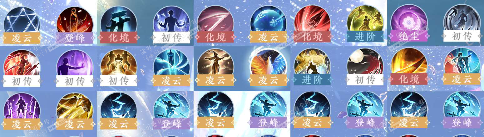 NSH323552逆水寒手游账号详情图37 NSH323552逆水寒手游账号详情图37