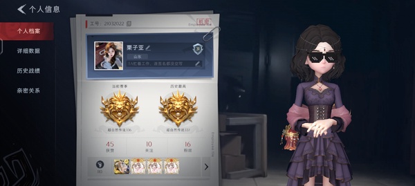 超自然行动组账号官服出