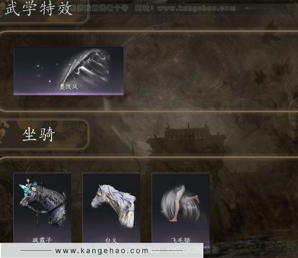 YYS32663燕云十六声账号详情图7
