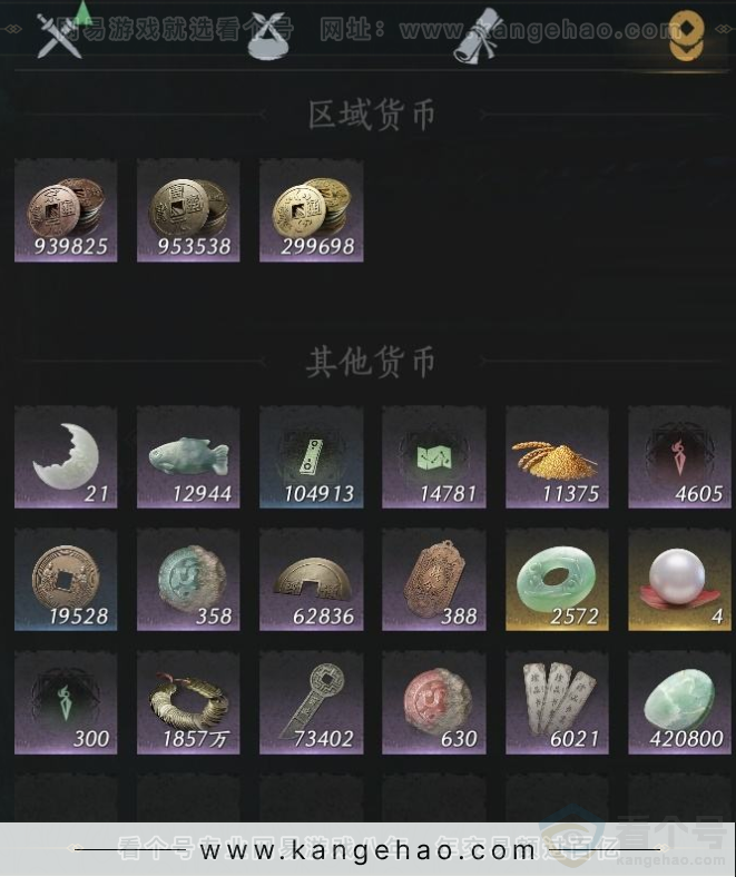 YYS32663燕云十六声账号详情图11