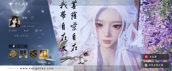 燕云十六声账号官服角色等级：95 1未用八音
 风华值：23697
 武林造诣：3.133鹅
 套装：葬花吟/晏平生/月中天阙/山水一砚/雁还乡/红尘书/剑影藏心/芳时歇/南风熏/一心三藏/逐红花/上青云/舞花间...