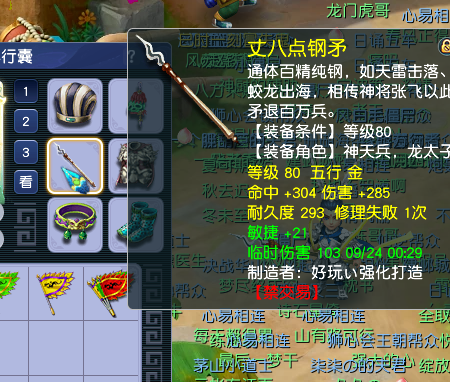 CWF30327梦幻西游畅玩服账号详情图5
