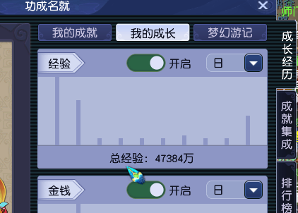CWF30327梦幻西游畅玩服账号详情图11