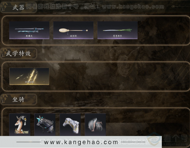 YYS32664燕云十六声账号详情图3