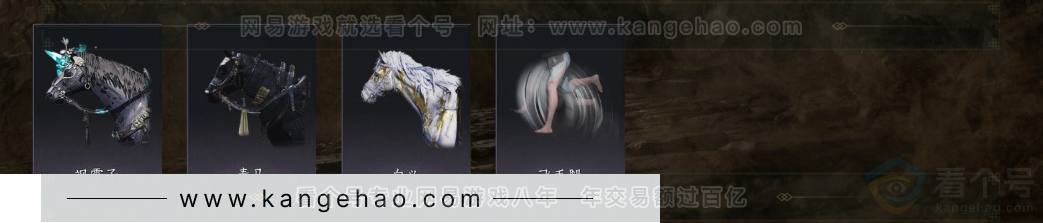 YYS32665燕云十六声账号详情图8