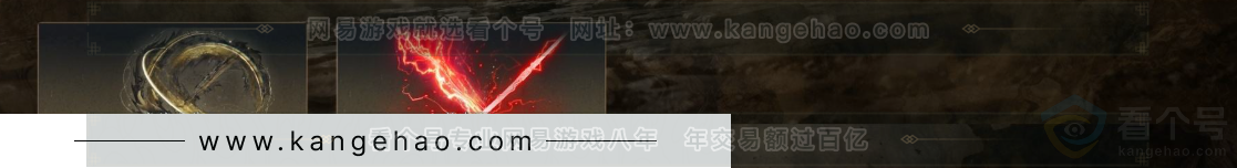 YYS32665燕云十六声账号详情图6