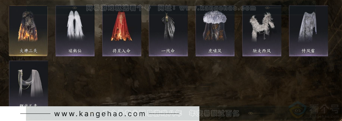 YYS32665燕云十六声账号详情图11