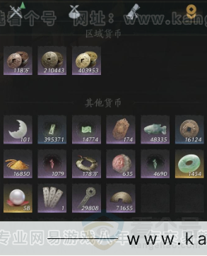 YYS32665燕云十六声账号详情图18