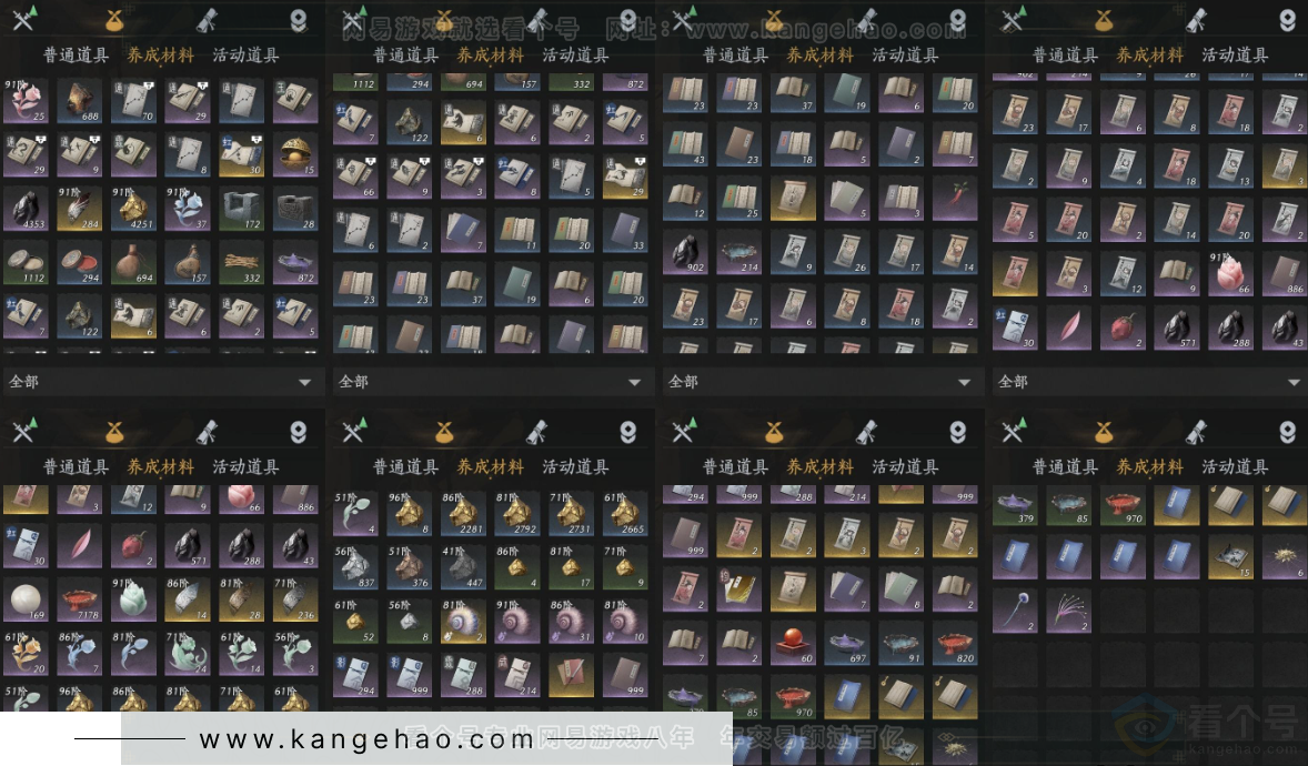 YYS32665燕云十六声账号详情图15