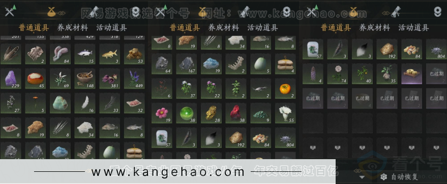 YYS32665燕云十六声账号详情图17