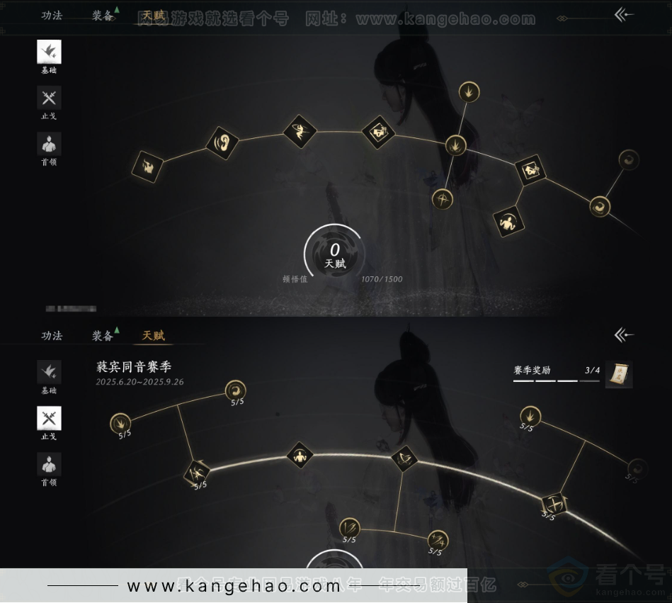 YYS32665燕云十六声账号详情图26