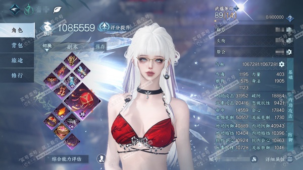 逆水寒手游账号踏北尘云川雪青官服云川雪青 女龙吟/素问  累充称号一醉轻王侯 【进阶神兵】昼宇灵晖 536w铜币  评分108.5w 已用87天赏+8转盘活动外观  衣品70w国色12w馆藏62w 【活动外观】枕星-沐风-...