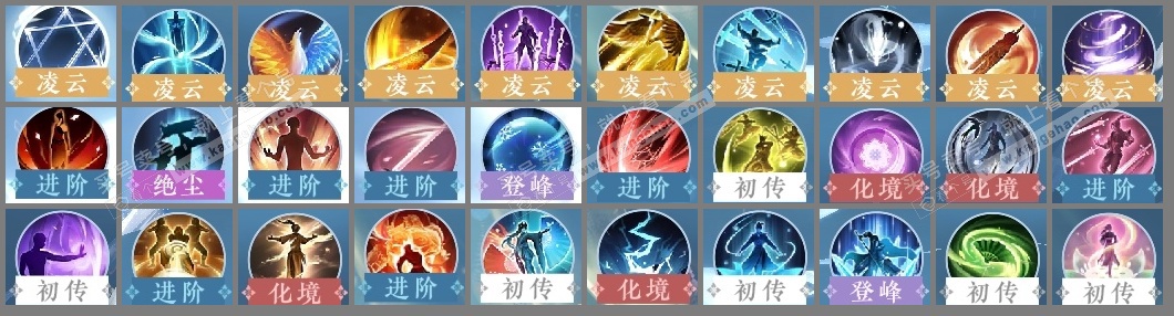 NSH323570逆水寒手游账号详情图25