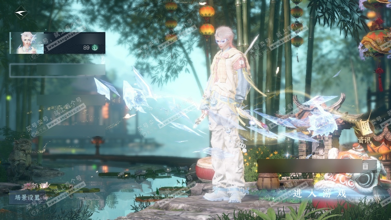 NSH323570逆水寒手游账号详情图2