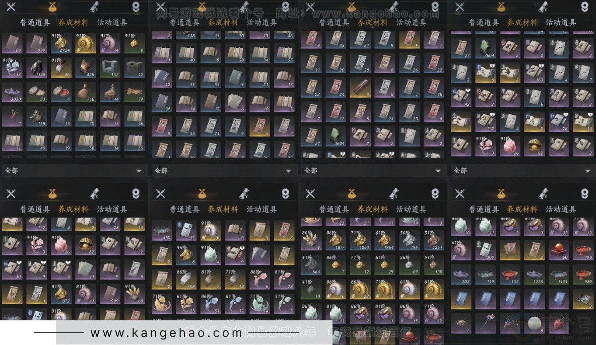 YYS32669燕云十六声账号详情图22