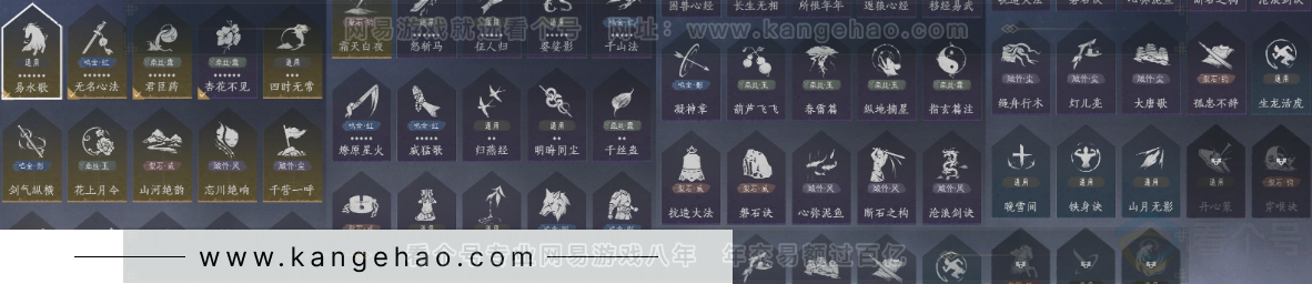 YYS32669燕云十六声账号详情图27