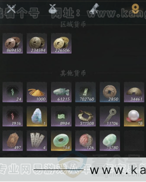 YYS32669燕云十六声账号详情图25