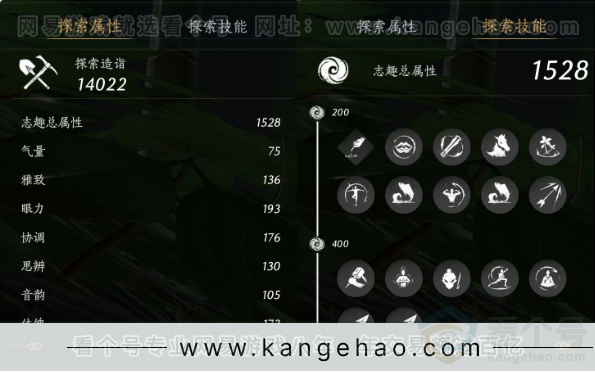 YYS32669燕云十六声账号详情图30