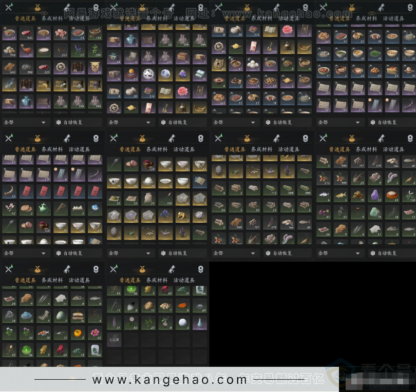 YYS32670燕云十六声账号详情图10