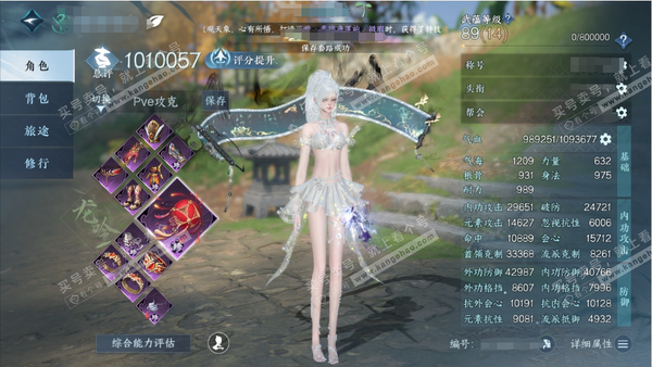 逆水寒手游账号忆江南烟雨江南官服烟雨江南 女龙吟 称号卧看千山 神兵昼宇灵晖 评分101w 衣品14w 共天赏6个 【天赏发型】昼夜歌-濯锋【天赏祥瑞】驰昼凌日【天赏绝技】龙潭墨云 付费时装多多有绝版服装灵鹿瑶羽 10个满...