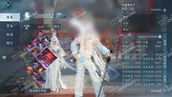 逆水寒手游账号如梦令浮生若梦官服 浮生若梦 男龙吟 评分108w 累充把酒 衣品32w 国色9.7w 馆藏18w 38颗不含转盘已用天赏+1绑定未用天赏+4转盘【转盘头】微光-沐风【绝品武器】炽渊龙啸【绝品环身】莹冰狐影【...