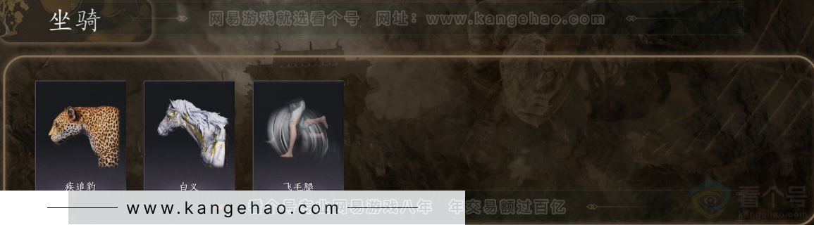 YYS32672燕云十六声账号详情图6