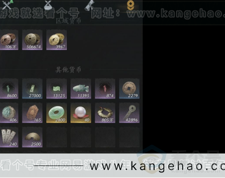 YYS32672燕云十六声账号详情图14