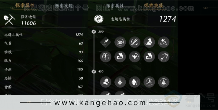 YYS32672燕云十六声账号详情图20