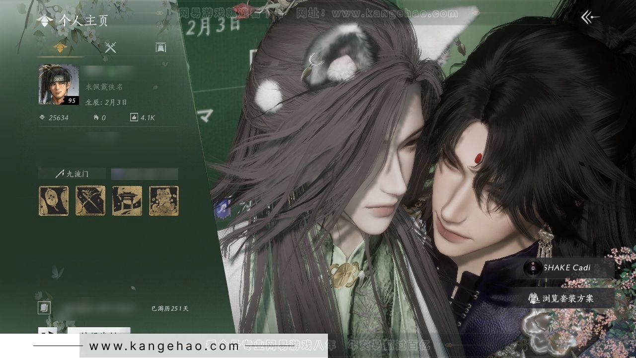 YYS32671燕云十六声账号详情图1