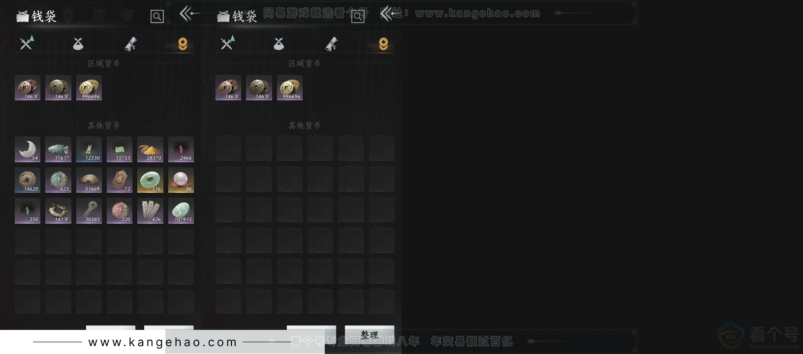 YYS32671燕云十六声账号详情图16