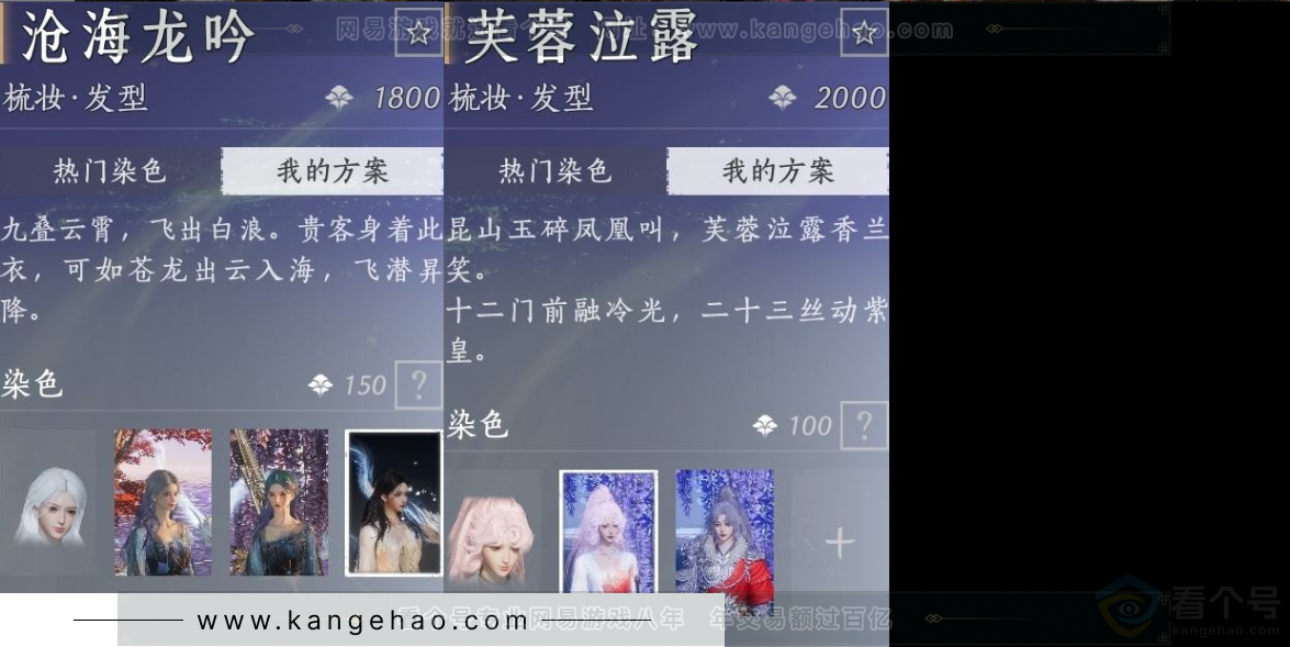 YYS32673燕云十六声账号详情图9