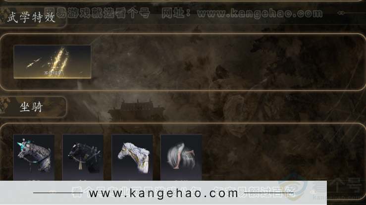 YYS32673燕云十六声账号详情图3