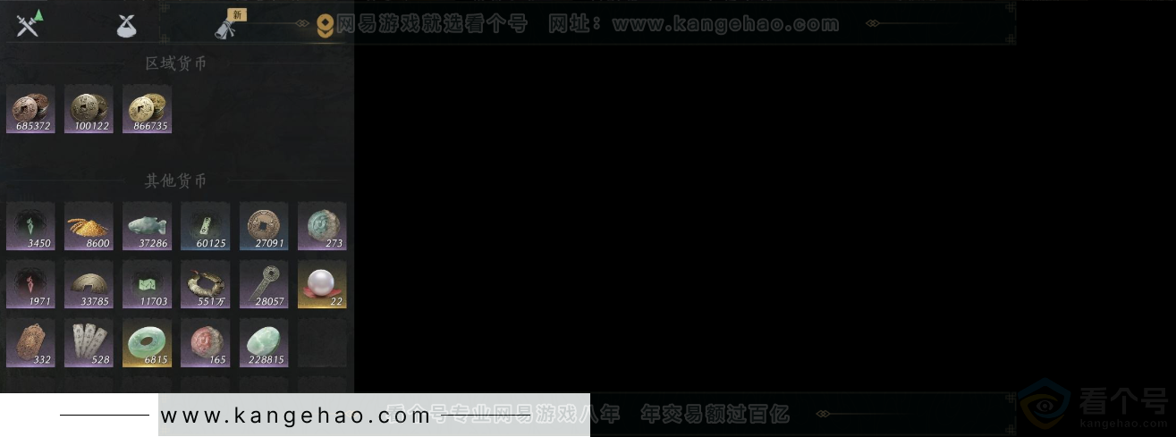 YYS32673燕云十六声账号详情图12