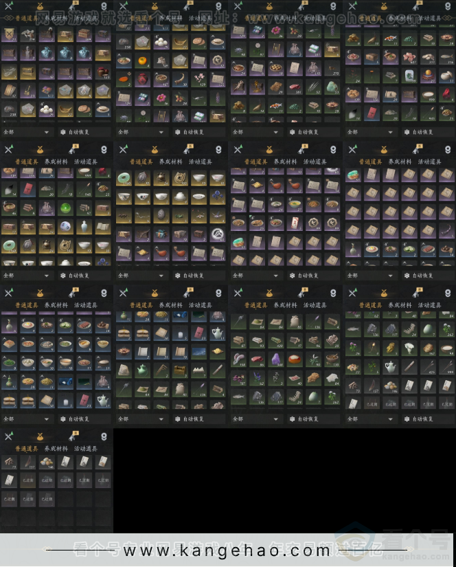 YYS32673燕云十六声账号详情图11